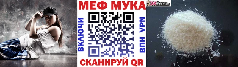 Как найти закладки Болотное СК  Галлюциногенные грибы  Кокаин  Канабис 