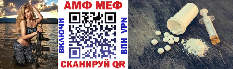 АМФЕТАМИН Premium  Болотное 