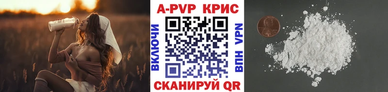 kraken tor  Болотное  Alpha-PVP Соль 