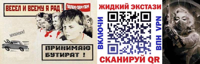 БУТИРАТ буратино  Болотное 
