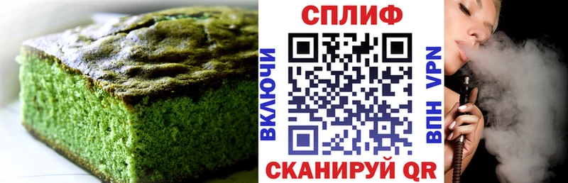Canna-Cookies конопля Болотное