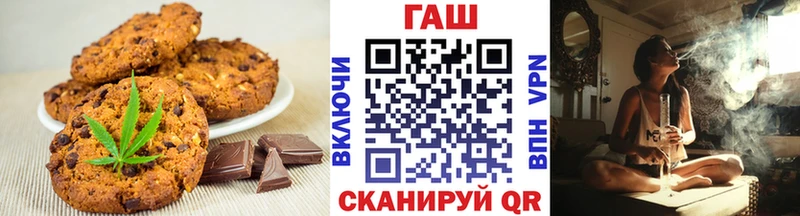 Canna-Cookies марихуана  Болотное 
