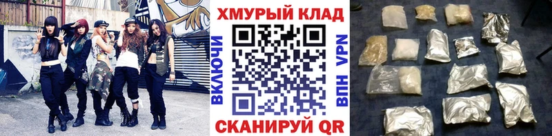 hydra онион  Болотное  ГЕРОИН афганец 