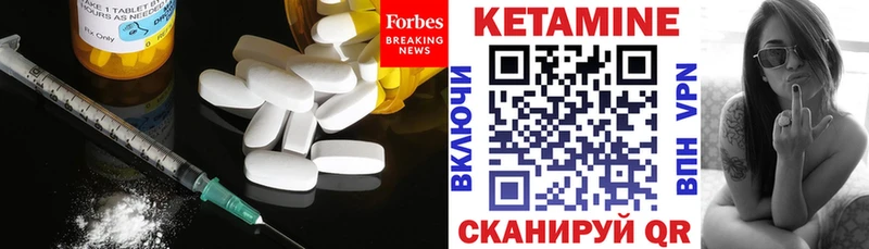 цена наркотик блэк спрут маркетплейс darknet клад Болотное Кетамин ketamine