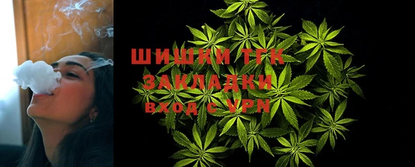 мефедрон мука Балахна