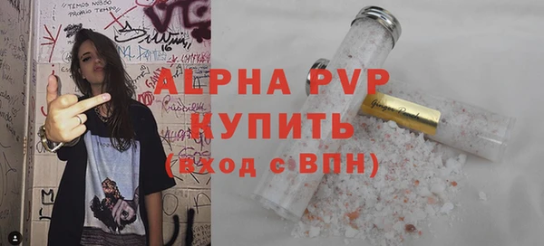 Альфа ПВП Белоозёрский
