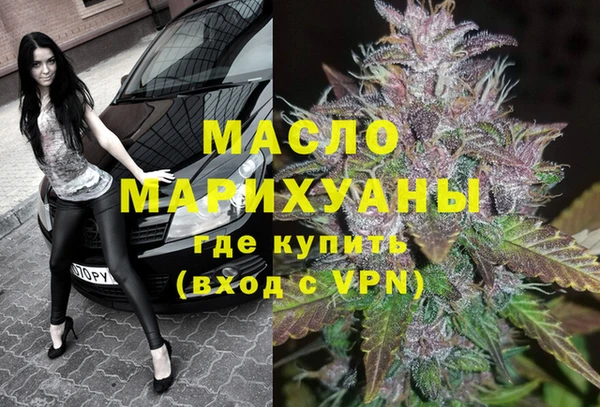 мескалин Беломорск