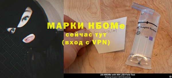 Альфа ПВП Белоозёрский