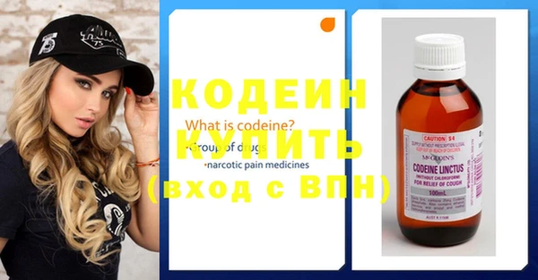мескалин Беломорск