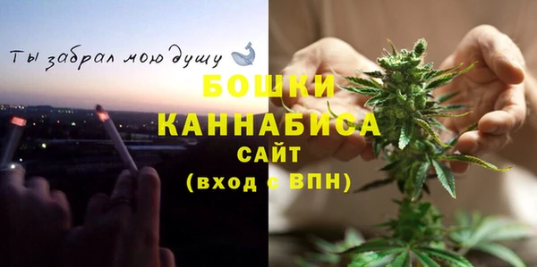 мескалин Беломорск