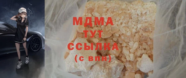 бутик Белокуриха