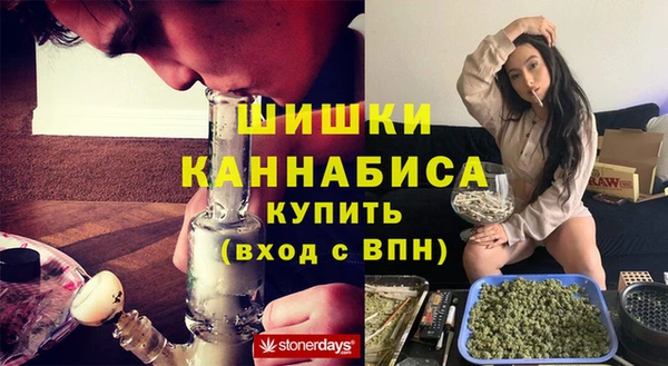 мефедрон мука Балахна