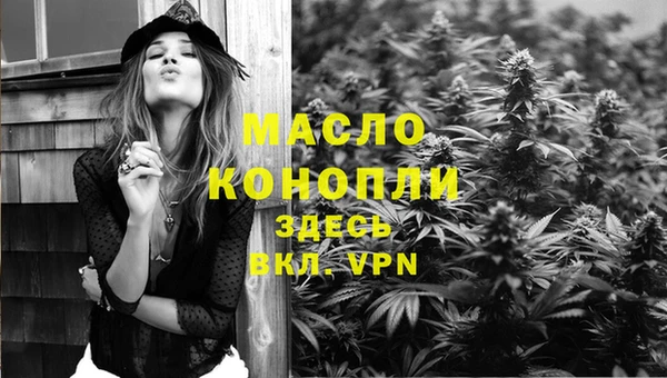 гидра Балабаново