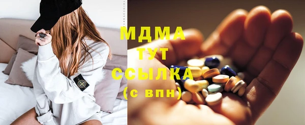 мескалин Беломорск