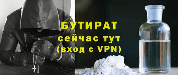 бутик Белокуриха