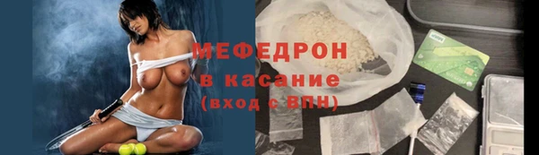 мескалин Беломорск