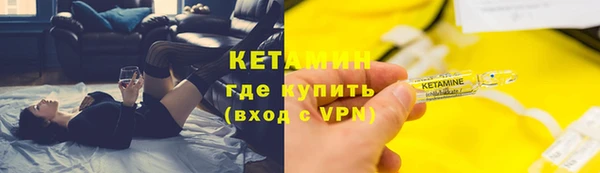 COCAINE Богородицк