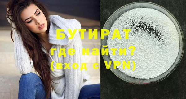 COCAINE Богородицк
