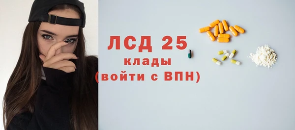 бутик Белокуриха