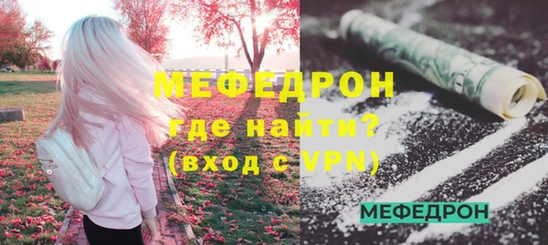 гидра Балабаново