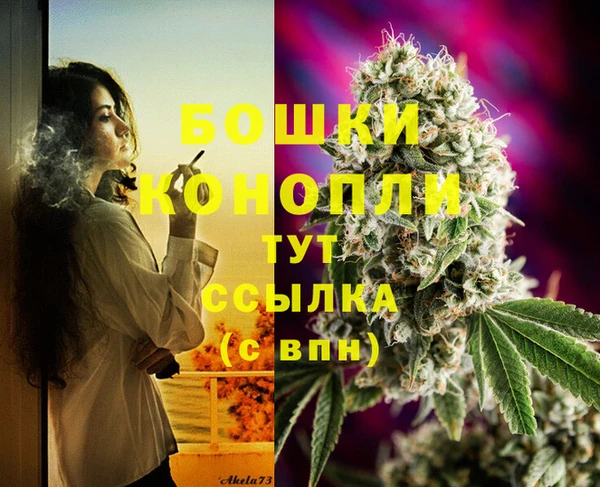 бутик Белокуриха