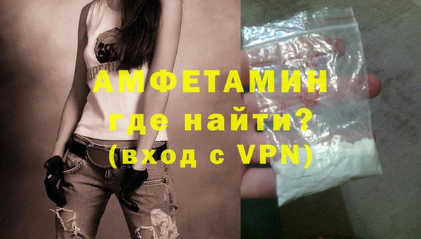 бутик Белокуриха