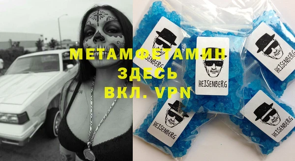 Альфа ПВП Белоозёрский