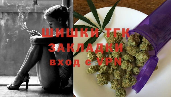 мефедрон мука Балахна