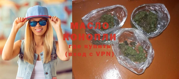 гидра Балабаново
