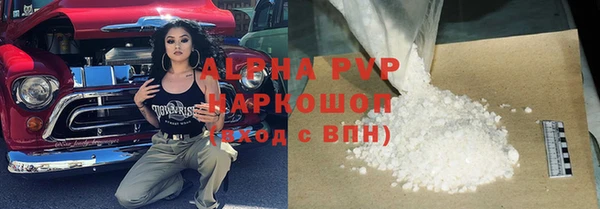мефедрон мука Балахна