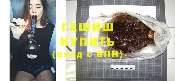 гидра Балабаново