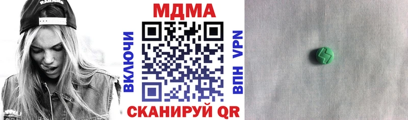 darknet Telegram  Болотное  MDMA VHQ 