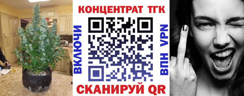 Дистиллят ТГК вейп  omg сайт  Болотное  хочу наркоту 